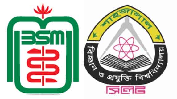 বিশ্ববিদ্যালয় ও মন্ত্রণালয়ে চাকরির সুযোগ