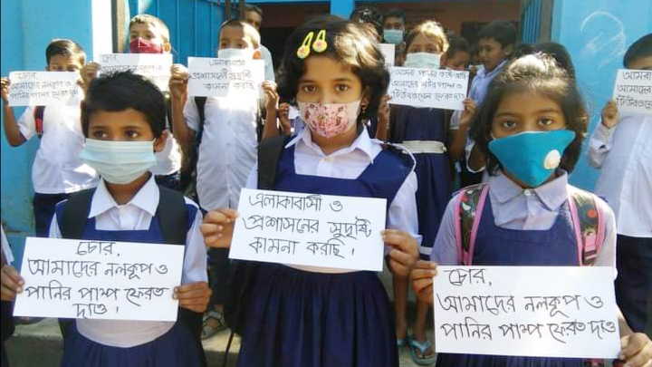 টিউবওয়েল চুরি রোধে প্ল্যাকার্ড হাতে শিক্ষার্থীরা