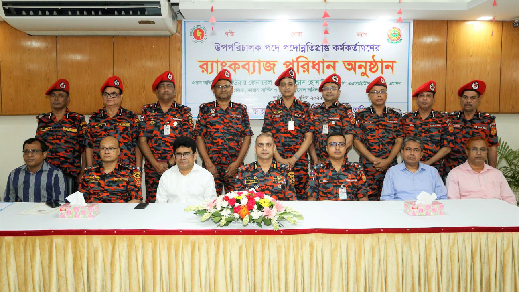 উপপরিচালক পদে পদোন্নতি পেয়েছেন ফায়ার সার্ভিসের ৯ কর্মকর্তা