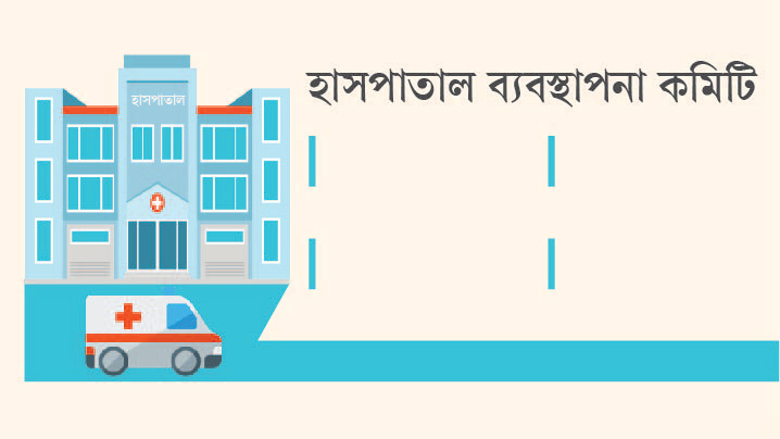 সভায় যান না মন্ত্রী-সাংসদেরা