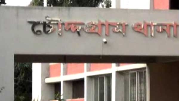 গত বছর চৌদ্দগ্রামে ১৫ কোটি টাকার মাদক উদ্ধার, ২৮৯ জন গ্রেপ্তার