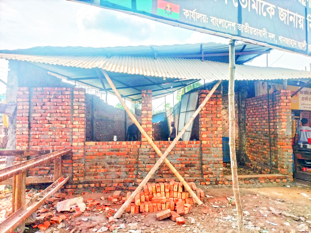 ছবি: আজকের পত্রিকা