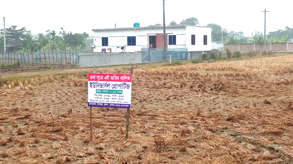 খুলনা: দখল আতঙ্কে ৩২ পরিবার