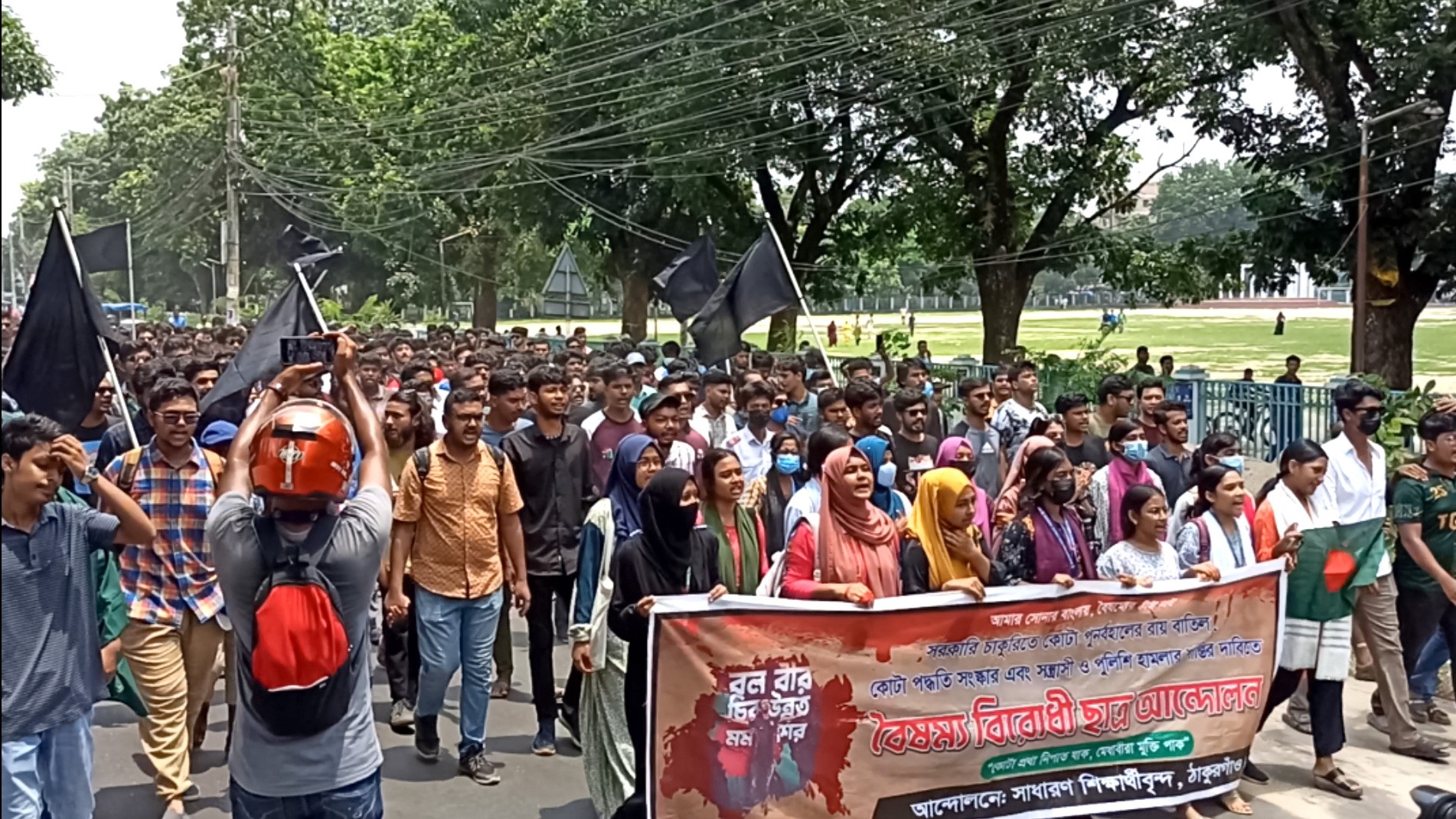 রাষ্ট্রীয় শোক প্রত্যাখ্যান করে নতুন কর্মসূচি দিয়েছে বৈষম্যবিরোধী ছাত্র আন্দোলন