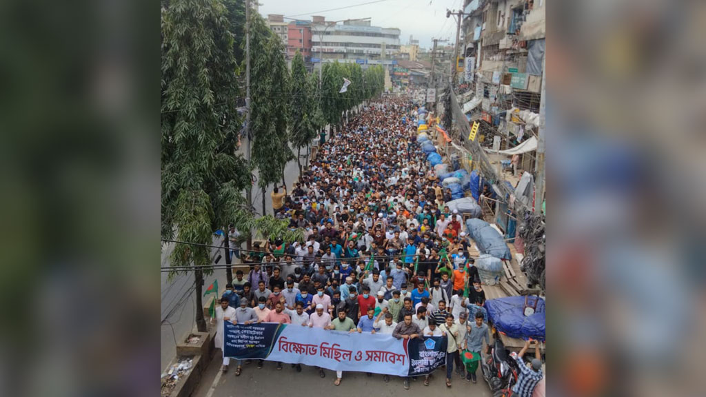 চট্টগ্রামে আওয়ামী লীগ কার্যালয়ের পাশে শিবিরের মিছিল