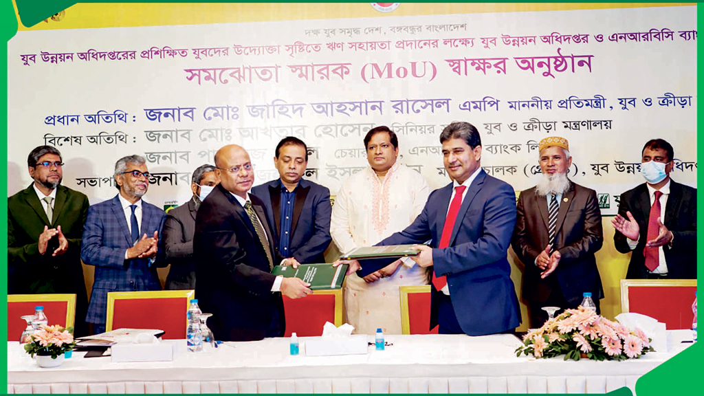 উদ্যোক্তা গড়ে তুলতে ঋণসহায়তা দেবে এনআরবিসি ব্যাংক