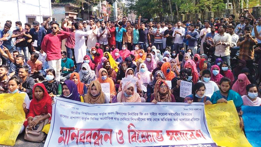 সড়ক অবরোধ করে শিক্ষার্থীদের বিক্ষোভ