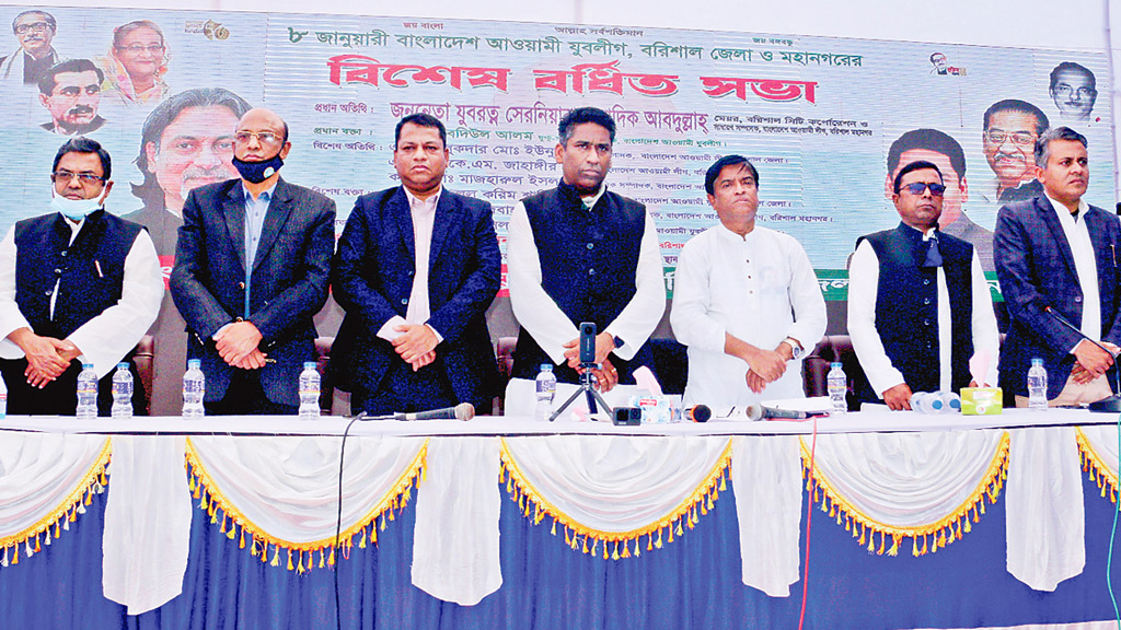 বর্ধিত সভায় বিব্রত যুবলীগের নেতারা