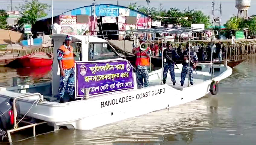 বাগেরহাটে ঘূর্ণিঝড় মোকাবিলায় কোস্ট গার্ডের মাইকিং 