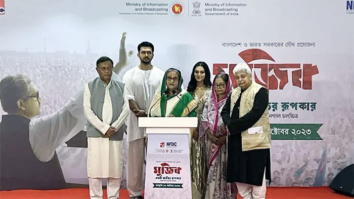 বঙ্গবন্ধুর বায়োপিক বাংলাদেশের ইতিহাস তুলে ধরবে: প্রধানমন্ত্রী