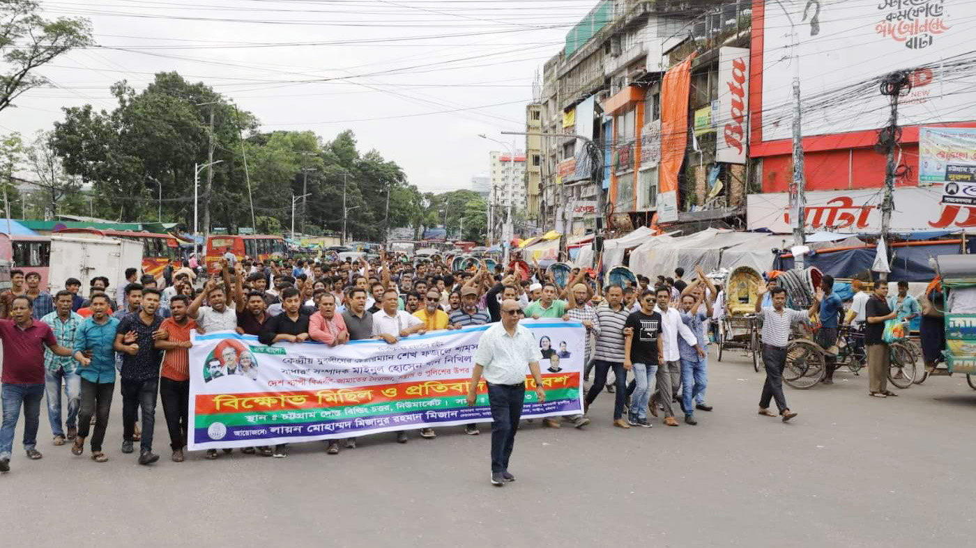 পুলিশের ওপর হামলা হলে ‘দাঁতভাঙা’ জবাব দেবে যুবলীগ