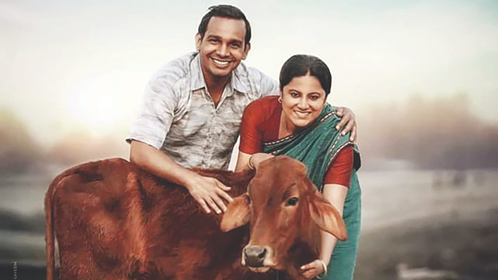 প্রান্তিক মানুষের গল্প ‘সাঁতাও’