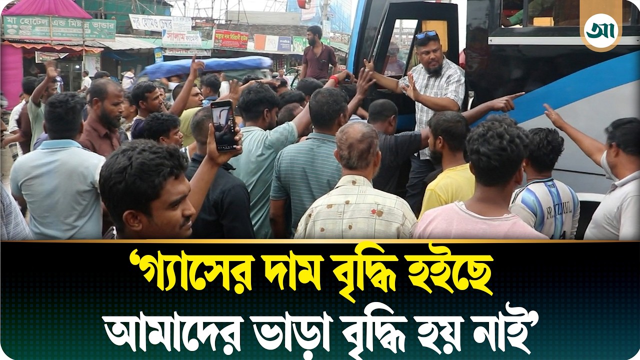 ‘দাবি এইটাই—এখানে কোনো লাঠি বাহিনী স্ট্যান্ডে থাকবে না’