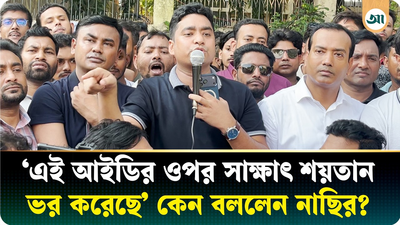 কেন ‘বিবি শওদা সুমীর’ ফেসবুক আইডি ঘুরে আসতে বললেন ছাত্রদল সম্পাদক