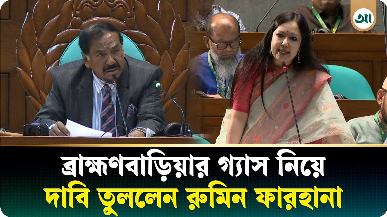 তুচ্ছ বিষয়ে ট্যাঁটা নিয়ে মাঠে নামার দেশ ব্রাহ্মণবাড়িয়া: রুমিন ফারহানা