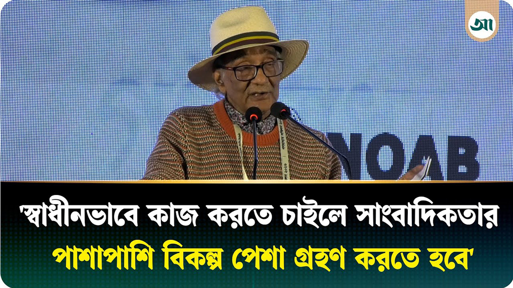 যে সাংবাদিকরা আগে আ.লীগের পক্ষে ছিল তারা এখন বিএনপির পক্ষে : শফিক রেহমান