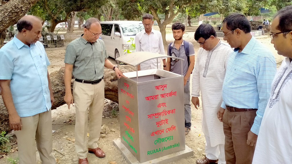 ‘আবর্জনা,সাম্প্রদায়িকতা দুটোই এখানে ফেলি’