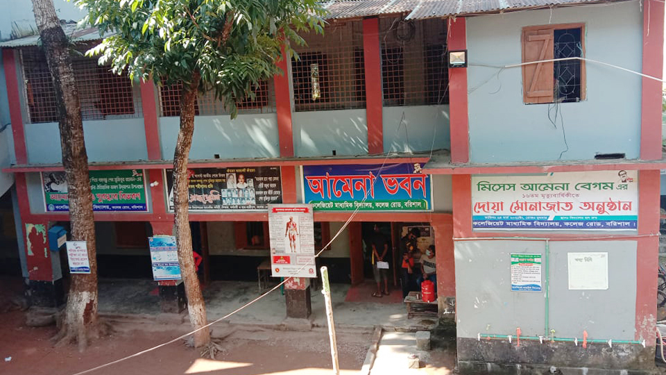 সম্পত্তির বিরোধে পাঠদান ব্যাহত