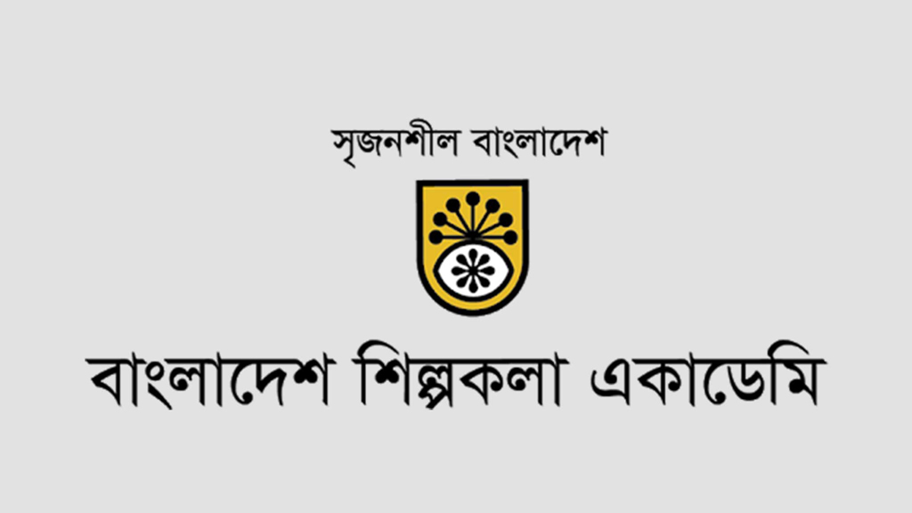 শিল্পকলা পদকের জন্য মনোনীত হলেন ১৮ গুণীজন ও ২ সংগঠন