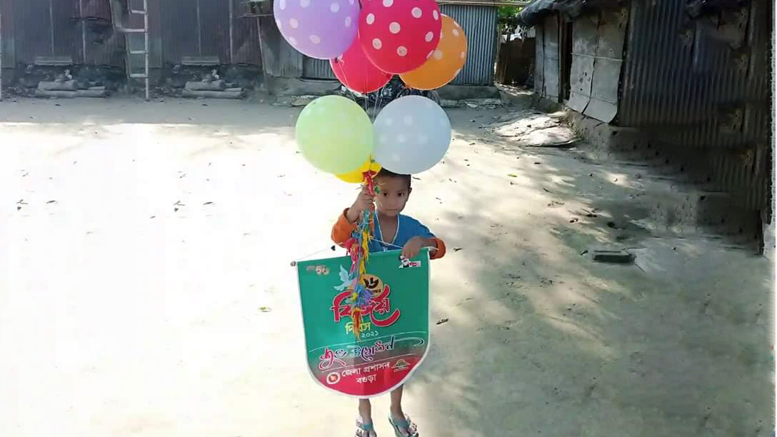 বগুড়া জেলা প্রশাসনের বেলুন ফুলপুরে