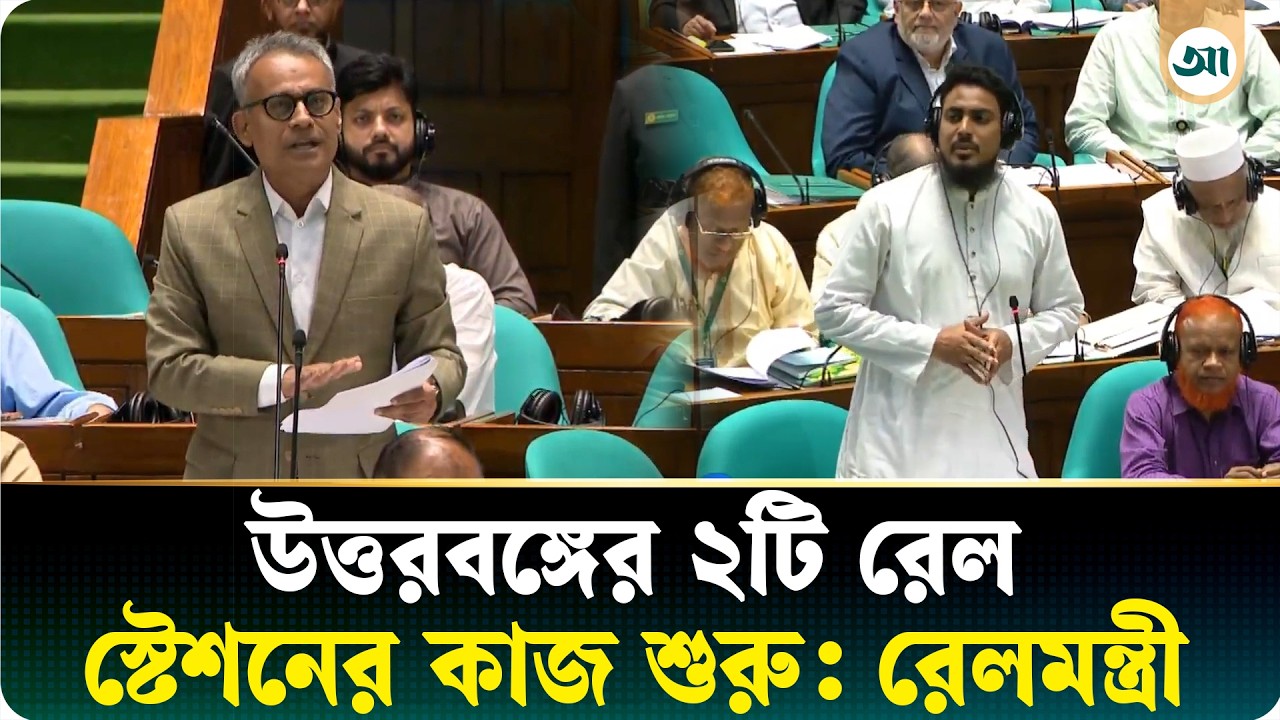 ‘উত্তরবঙ্গের রেলপথ ডাবল লাইন করা হবে’