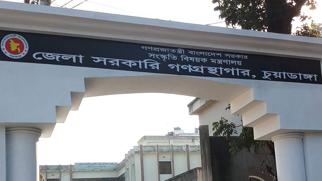 বই আছে, পাঠক নেই