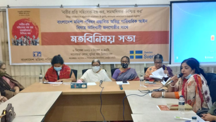 পাহাড়িদের জন্য অভিন্ন পারিবারিক আইন প্রণয়নের দাবি