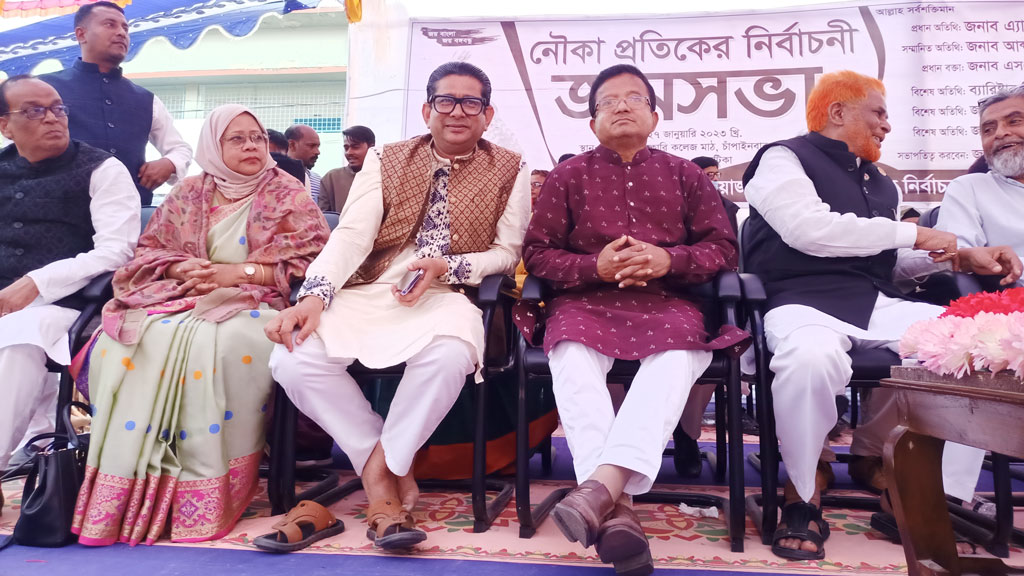 নৌকার প্রার্থীর নির্বাচনী জনসভায় দুই এমপি, আচরণবিধি লঙ্ঘনের অভিযোগ