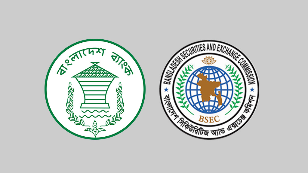 সীমিত পরিসরে খোলা থাকছে ব্যাংক ও পুঁজিবাজার