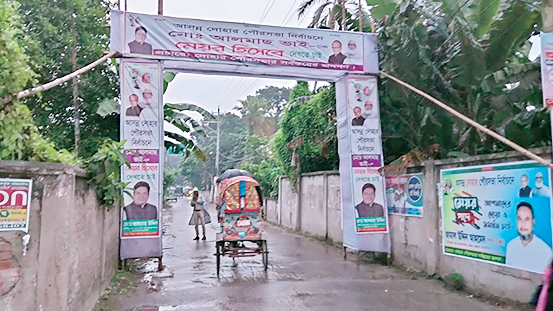 দোহারে নির্বাচনী আমেজ
