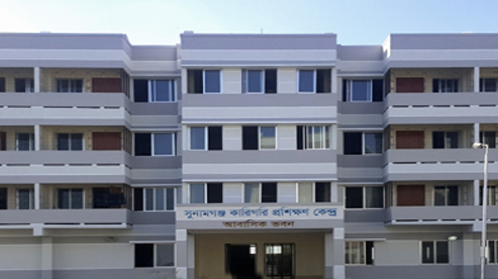 কারিগরি প্রশিক্ষণ কেন্দ্র: প্রকল্প স্থানান্তরে ক্ষোভ