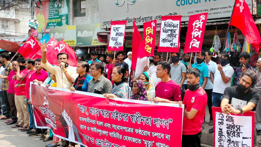 লুটেরা সরকারের কাছে মানুষ দেশপ্রেম শিখবে না: সিপিবি