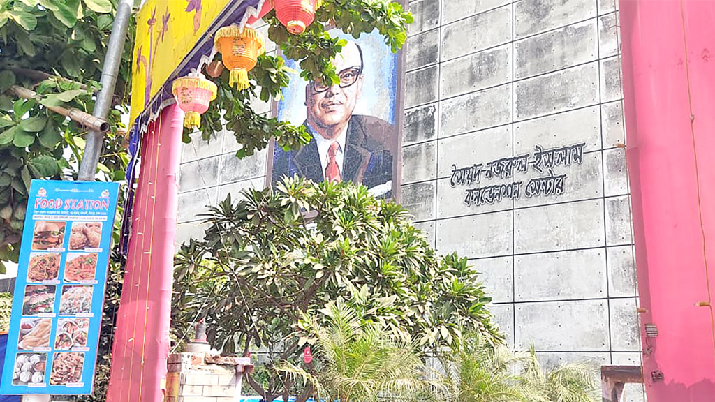 সেবার নামে যাচ্ছেতাই