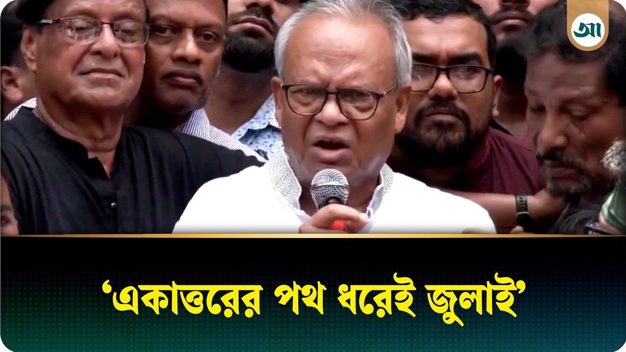 এদের বীরত্বের ইতিহাস নেই, আছে দালালির ইতিহাস: রুহুল কবির রিজভী
