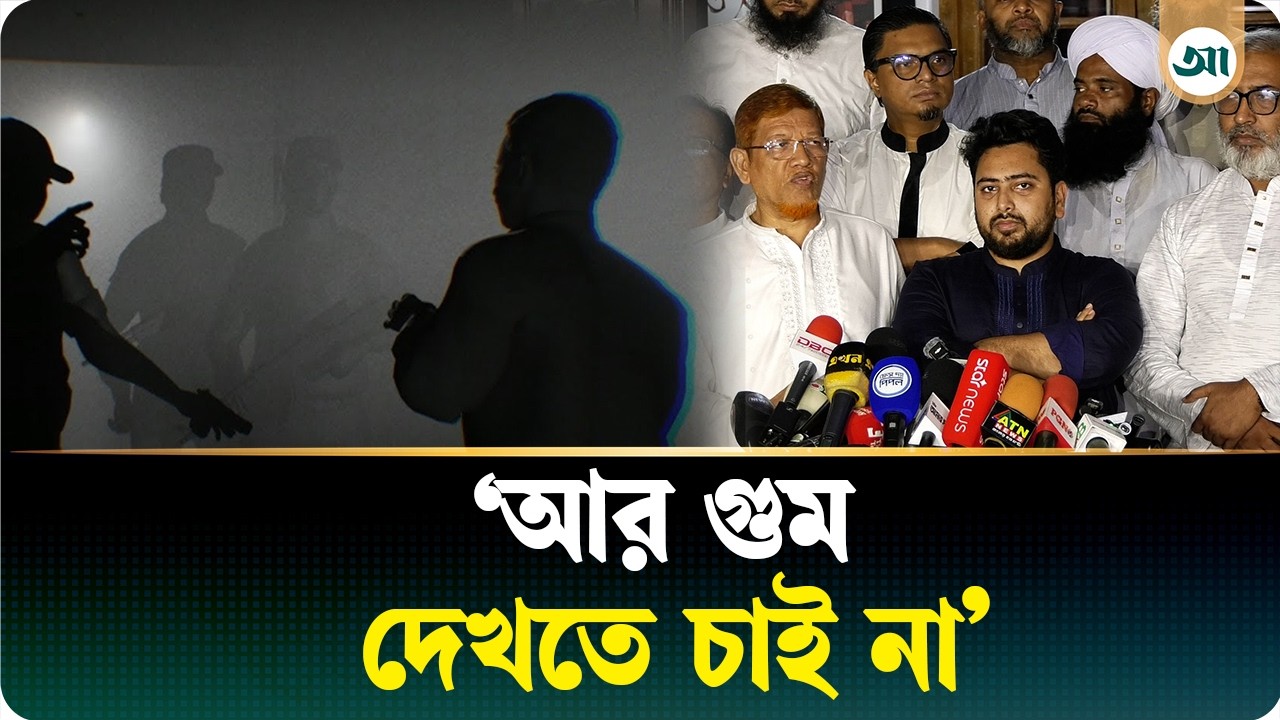 আগের চেয়েও দুর্বল আইন আনা হচ্ছে: নাহিদ