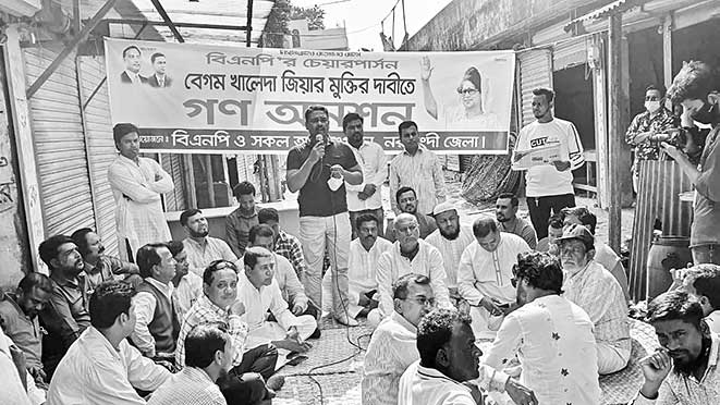 নরসিংদী বিএনপিতে  পৃথক গণ-অনশন