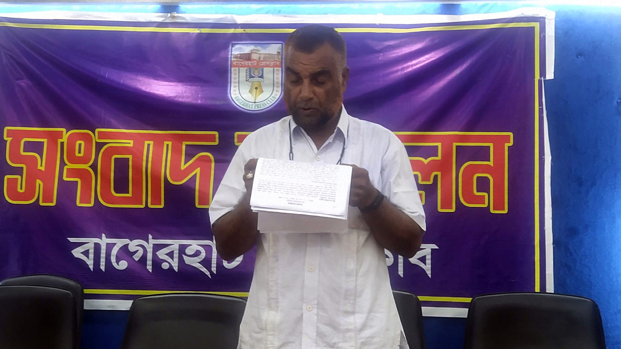 মোরেলগঞ্জ উপজেলা স্বাস্থ্য কমপ্লেক্স