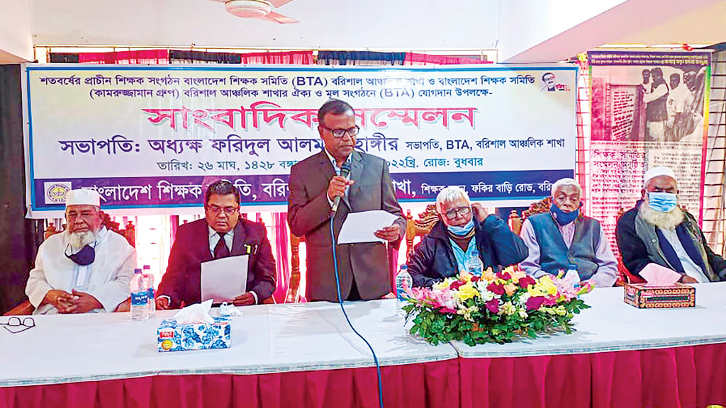 শিক্ষকনেতাদের দ্বন্দ্ব পাল্টাপাল্টি অভিযোগ