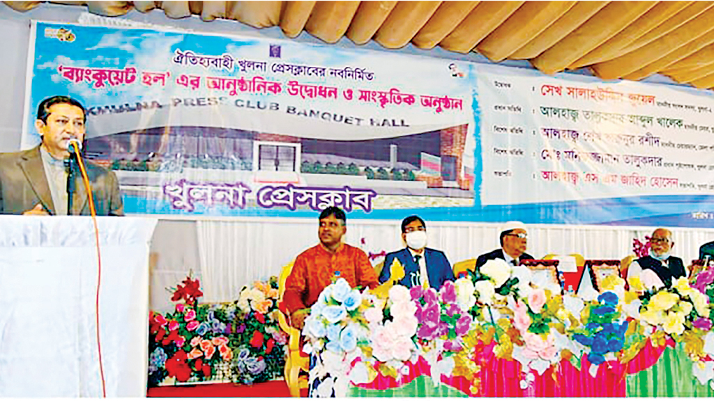 খুলনা প্রেসক্লাবে ‘ব্যাংকুয়েট  হল’ চালু
