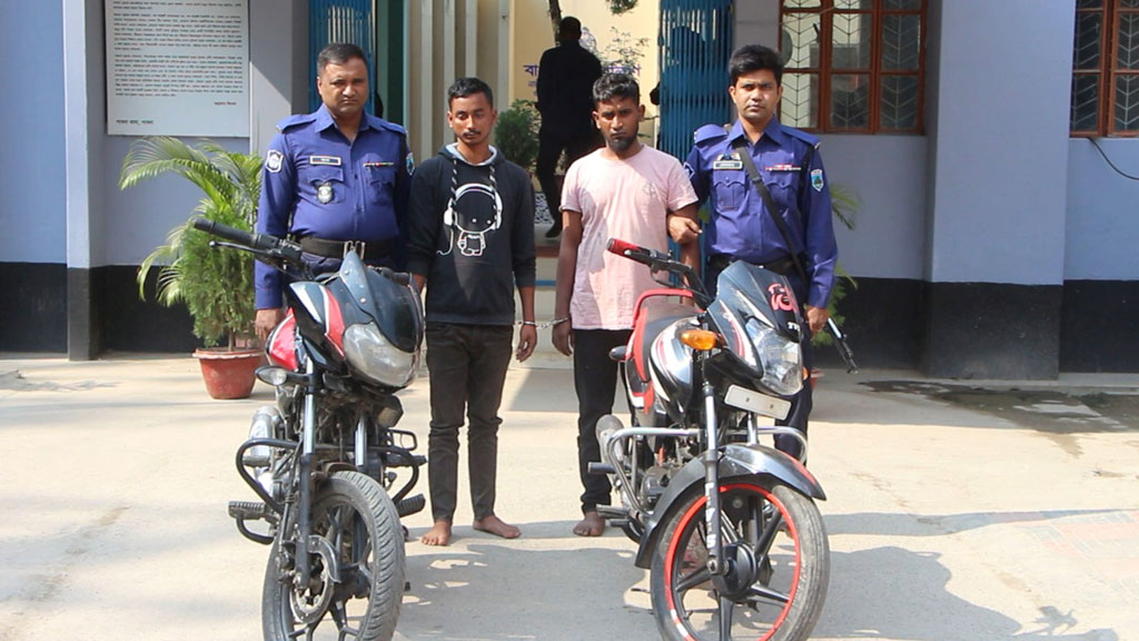 পাবনায় চুরি হওয়া মোটরসাইকেল উদ্ধার, গ্রেপ্তার ২