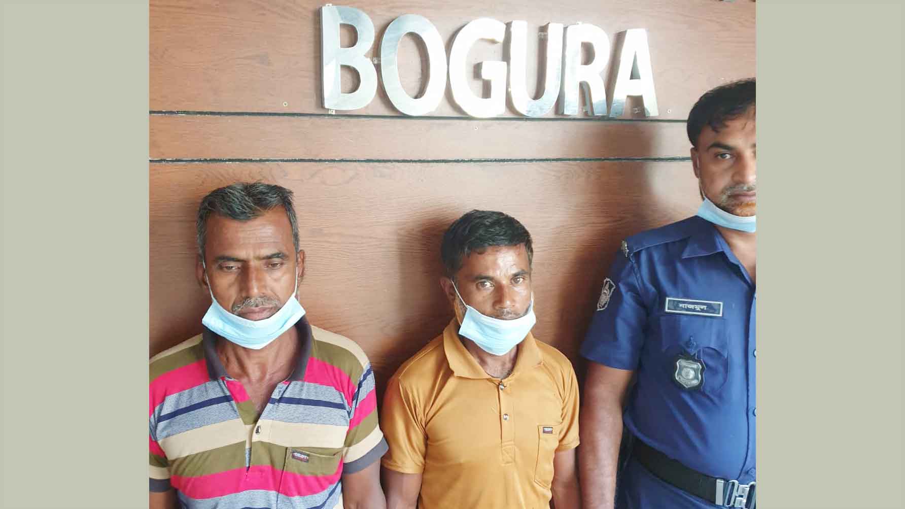 কোটিপতি বানানোর লোভে ফেলে খুন, ২৩ দিন পর লাশ উদ্ধার    