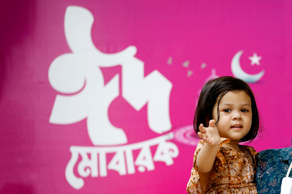 সকলের যাত্রা শুভ হোক, ঈদ মোবারক।