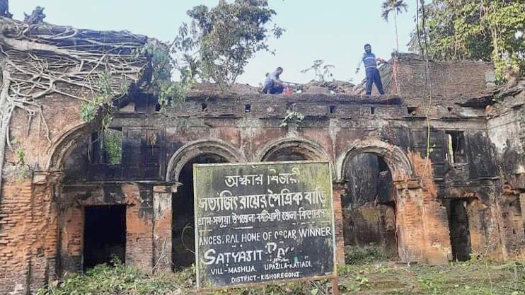 প্রতিমন্ত্রীর নির্দেশে সত্যজিৎ রায়ের পৈতৃক বাড়ি সংস্কার শুরু