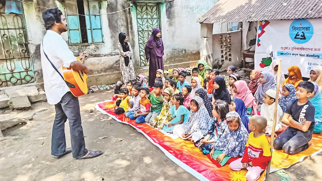 পথশিশুদের জন্য  বিদ্যাসভা