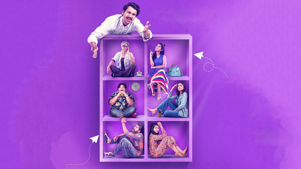 একঝাঁক তরুণের গল্প ‘ইন্টার্নশিপ’