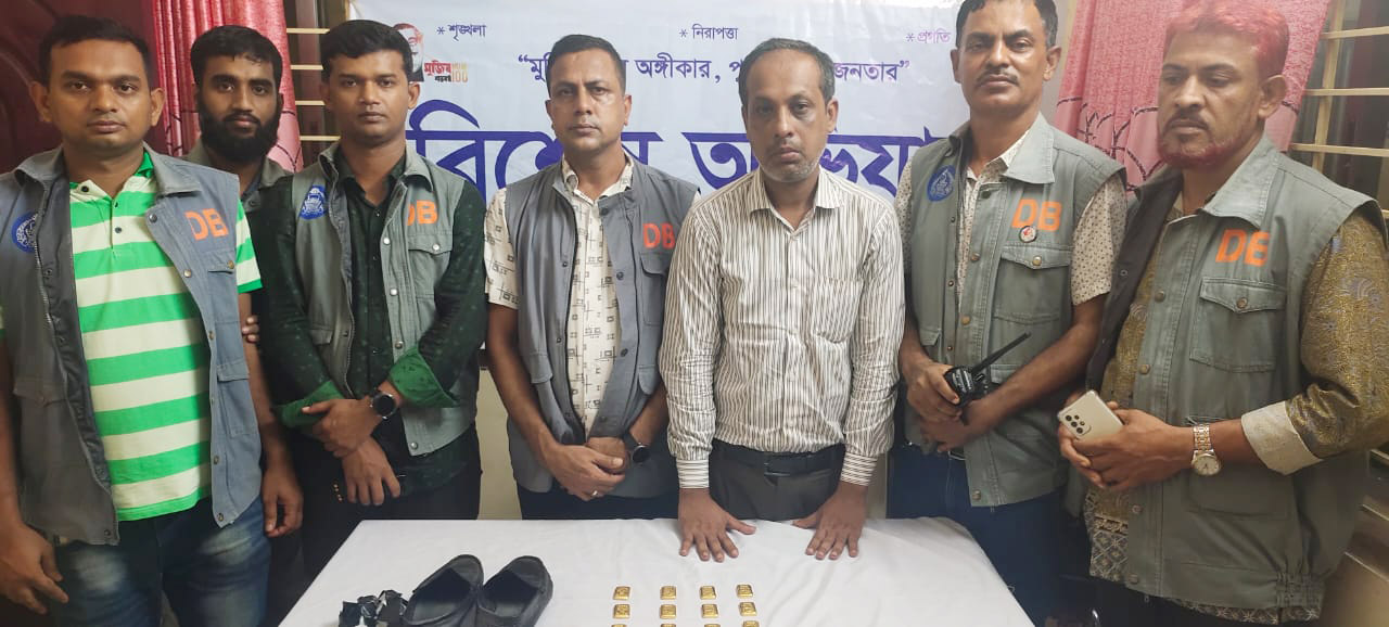জুতায় লুকিয়ে ১৬ স্বর্ণের বার পাচারের চেষ্টা, সীতাকুণ্ডে একজন গ্রেপ্তার