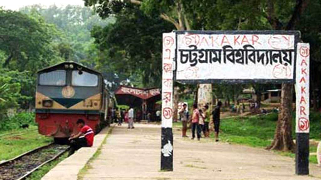 চালু হচ্ছে চট্টগ্রামের শাটল ট্রেন