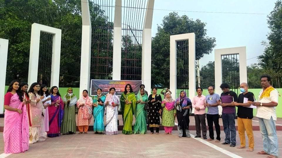 প্রতিবাদী কবিতা ও বিক্ষোভ সমাবেশ