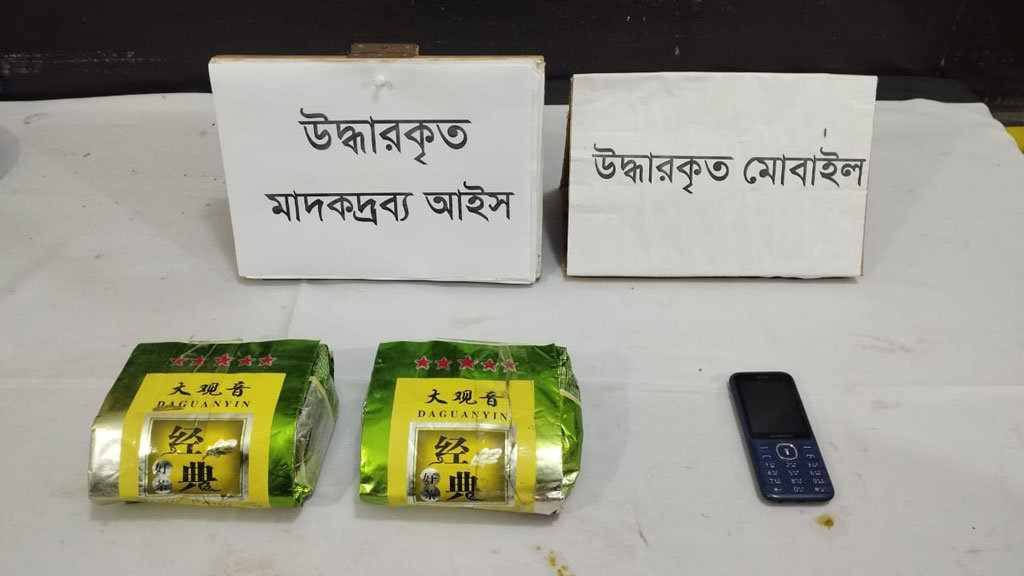 টেকনাফে পৃথক স্থান থেকে আইস ও ইয়াবা জব্দ, রোহিঙ্গাসহ আটক ২ 