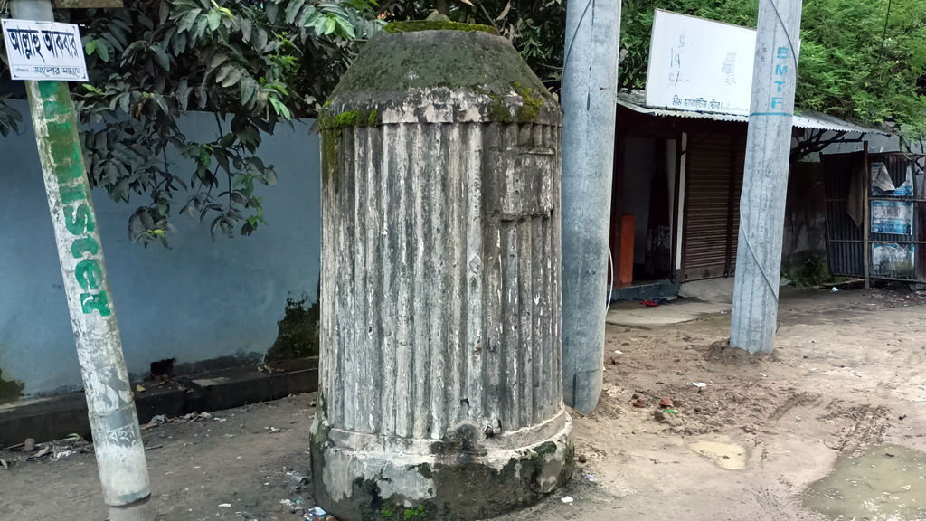 বিস্মৃতির ইতিহাসে ঢোপকল